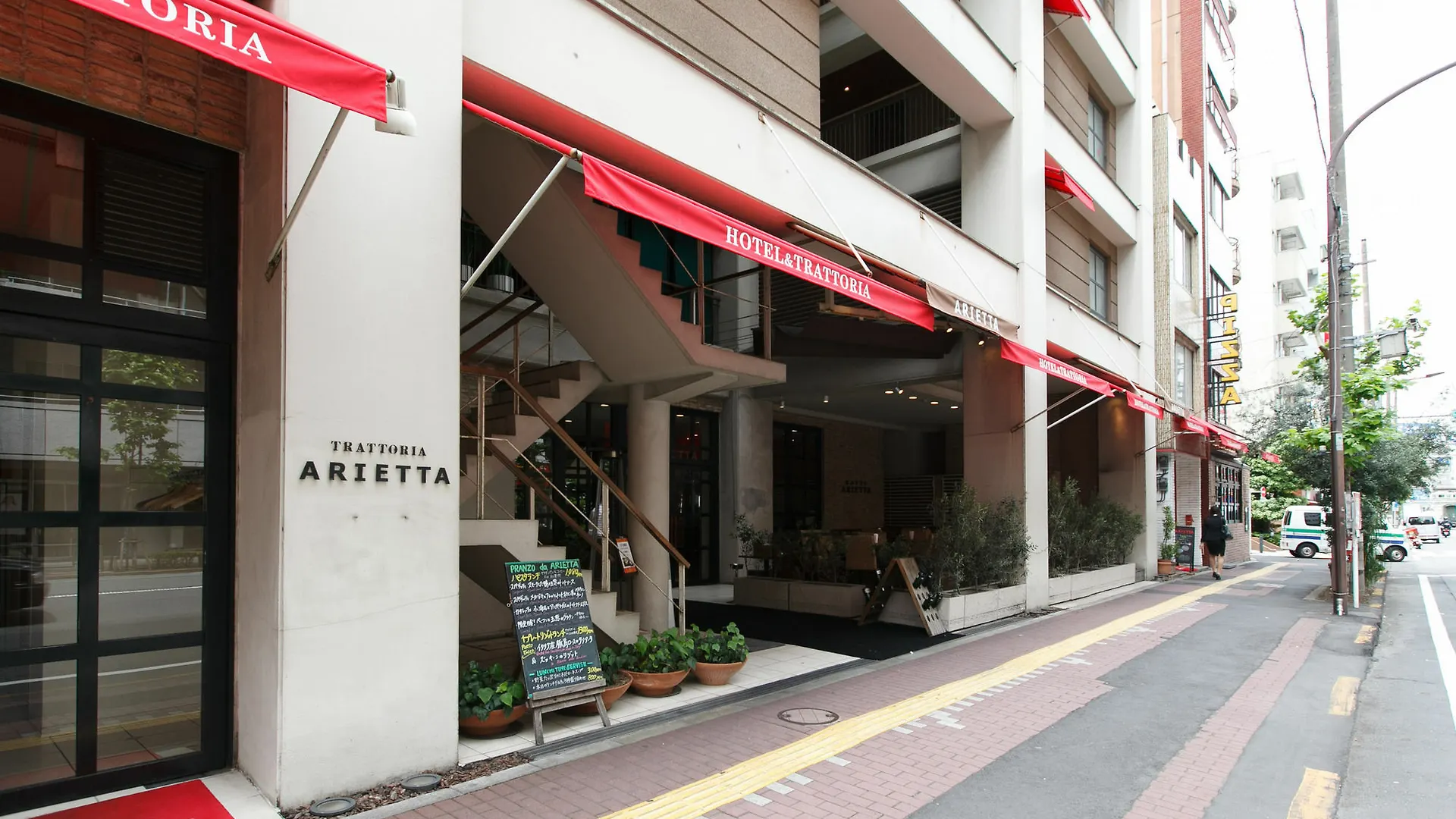 Arietta Hotel & Trattoria Tokyo