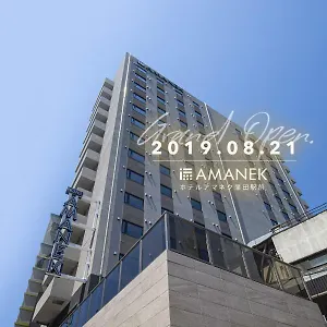 호텔 Amanek Kamata-eki Mae